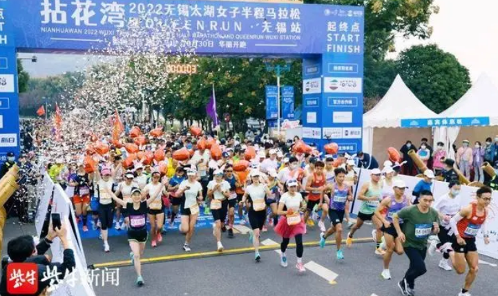 江蘇首場(chǎng)！無錫拈花灣2022無錫太湖女子半程馬拉松暨QueenRun無錫站開跑