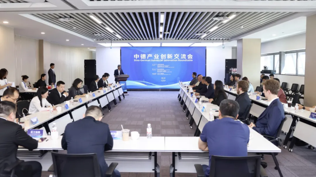 匯聚頂尖創新資源，暢通中德產業合作路徑！